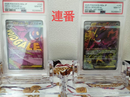 PSA 10 Pokemon Mega Gengar ex — Japanese