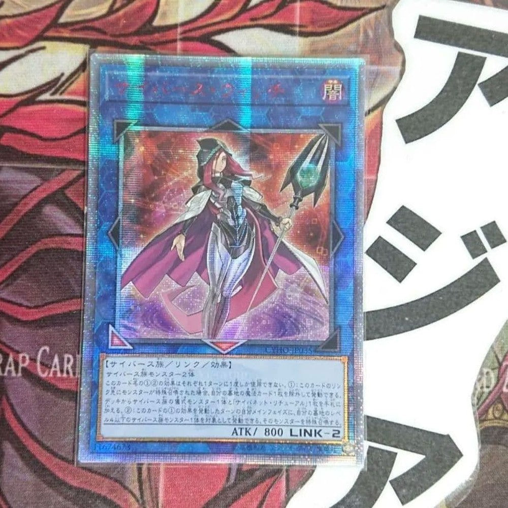 Yu-Gi-Oh Cyberse Witch — Japanese