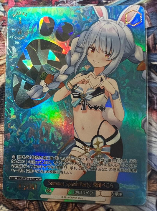 Weiss Schwarz hololive production Hololive Weiss Schwarz Pekora Usada SP — Japanese