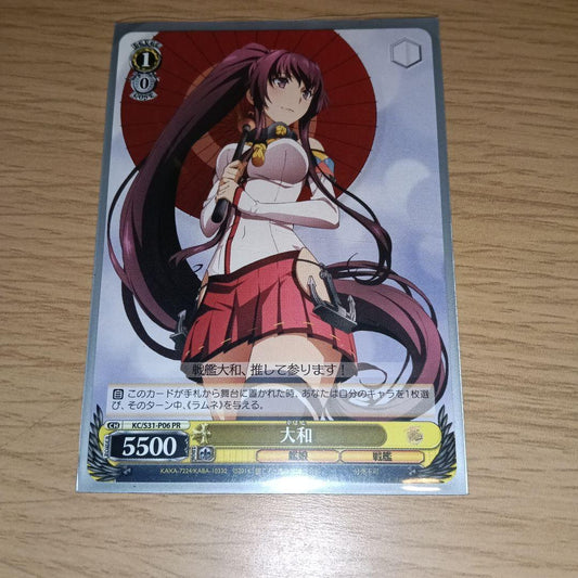 Weiss Schwarz Yamato — Japanese