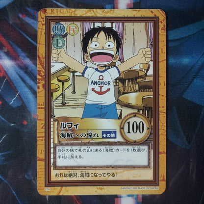 One Piece Luffy — Japanese