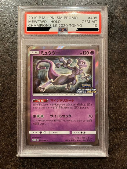 PSA 10 Pokemon Mewtwo — SM-P Promo Card — Japanese