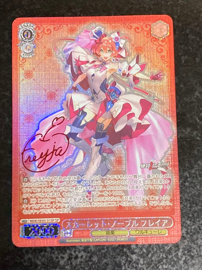 Weiss Schwarz Macross Delta: Scarlet Noble Freya — Japanese