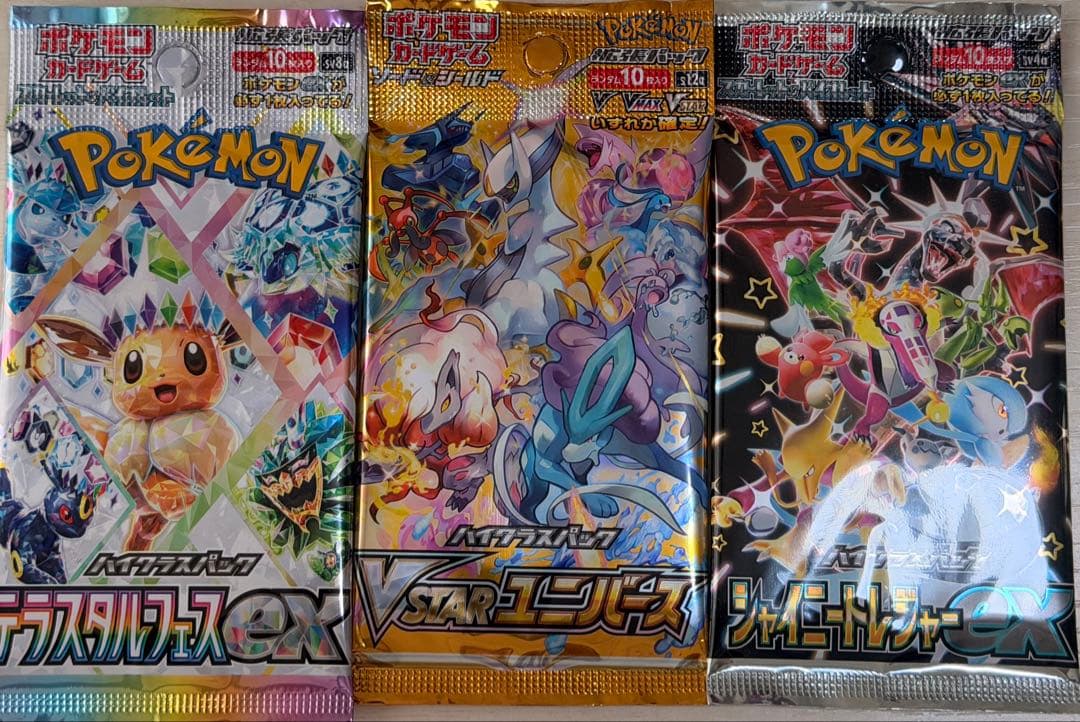 Pokemon Discontinued Pack Set Pack Collection Pack — Japanese