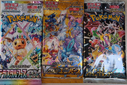 Pokemon Discontinued Pack Set Pack Collection Pack — Japanese