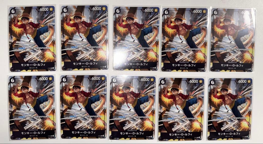 One Piece Monkey D. Luffy — Japanese