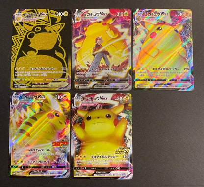 Pokemon Pikachu VMAX RRR/★★★ — S Expansion Pack Amazing Volt Tackle — Japanese
