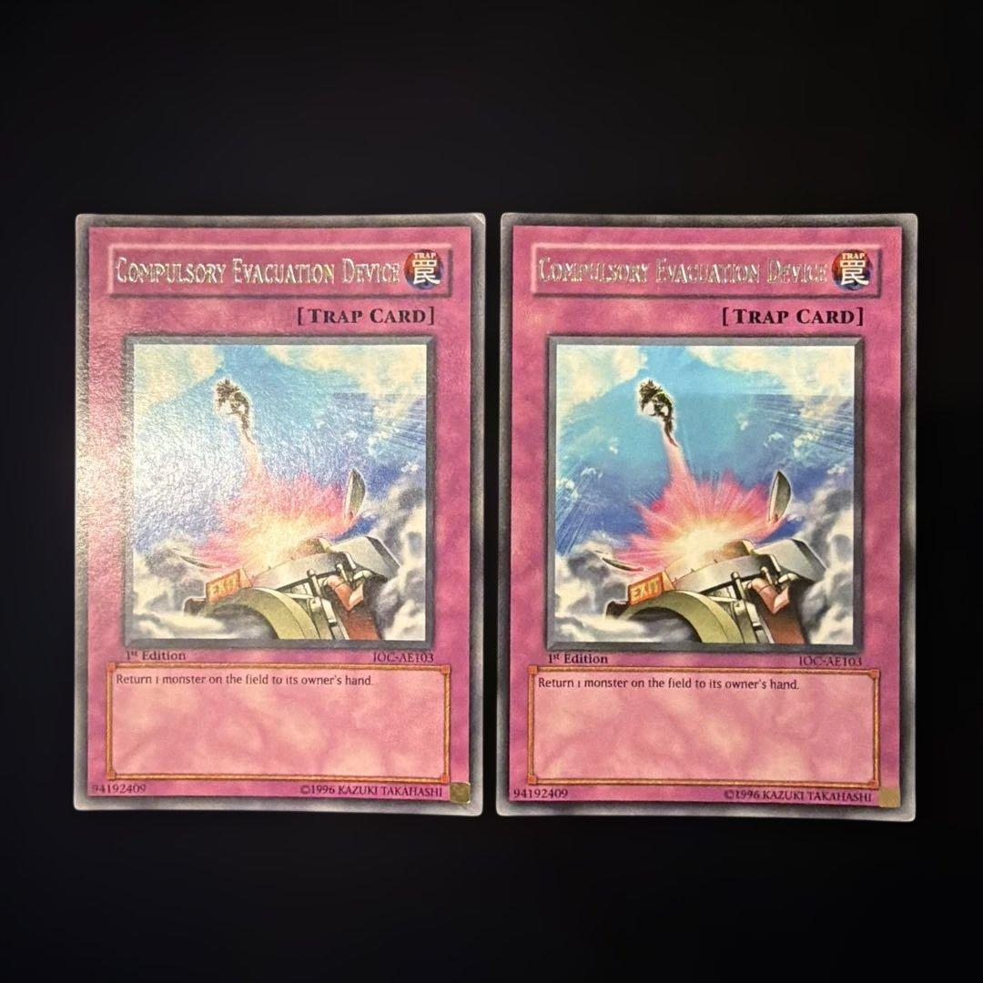 Yu-Gi-Oh Escape from the Different Dimension Common — Japanese