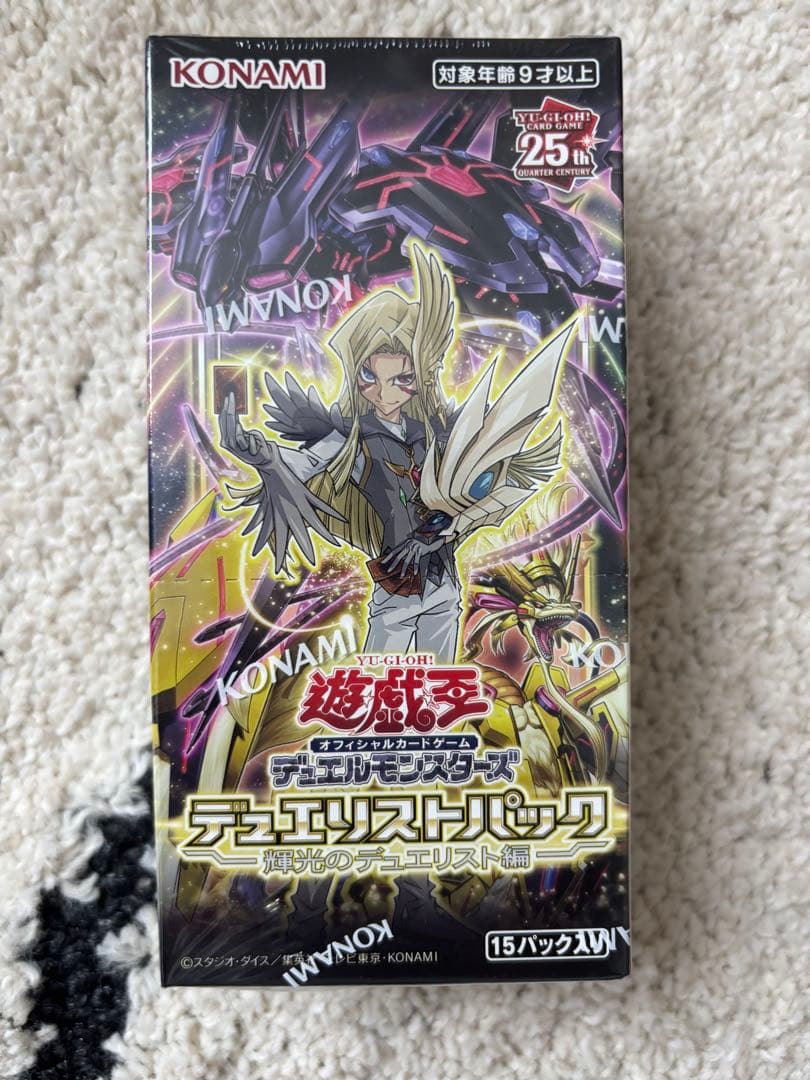 Yu-Gi-Oh Yu-Gi-Oh! OCG Duelist Pack: Glittering Duelists Part 2 Box — Japanese