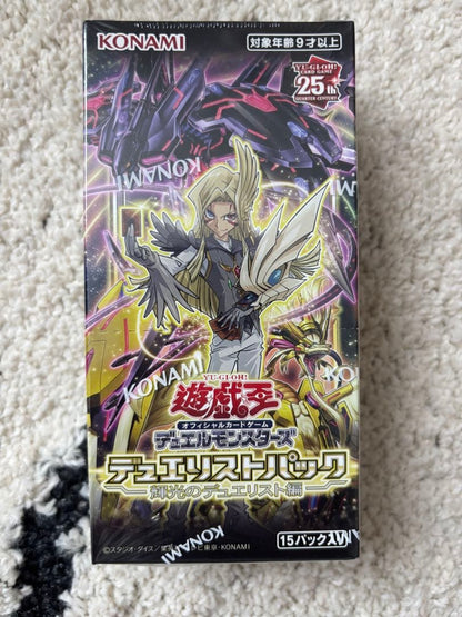 Yu-Gi-Oh Yu-Gi-Oh! OCG Duelist Pack: Glittering Duelists Part 2 Box — Japanese