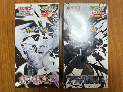 Pokemon Pokémon Card Black Bolt White Flare Deluxe Box Shrink Box — Japanese