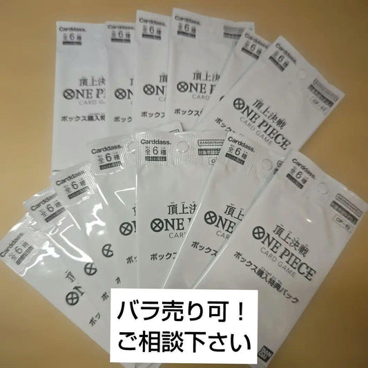 One Piece One Piece Card Top Battle Box Purchase Bonus Pack 13 Packs Pack — Japanese