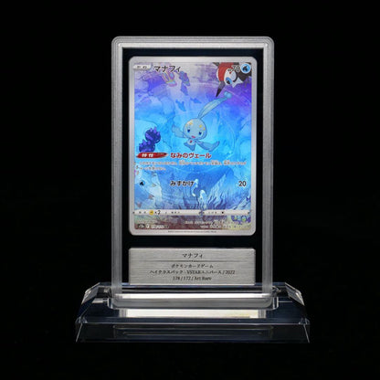 Pokemon Manaphy VSTAR — Japanese