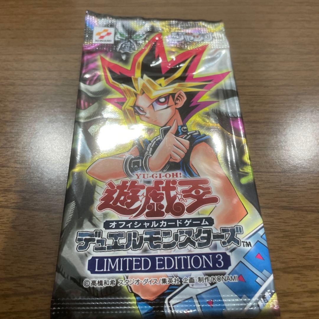 Yu-Gi-Oh Yu-Gi-Oh! Duel Monsters Limited Edition 3 Pack — Japanese