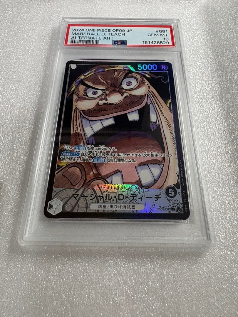 PSA 10 One Piece Marshall D. Teach L — OP09-081 — Japanese