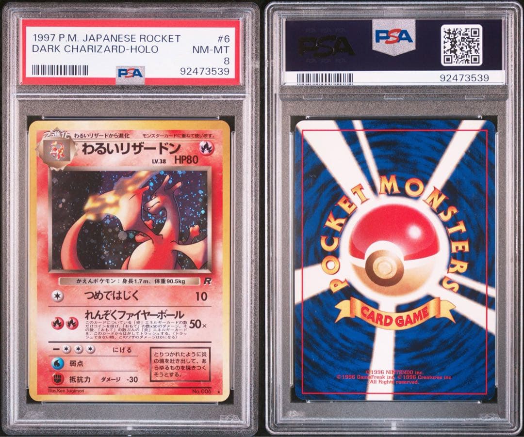 PSA 8 Pokemon Charizard — Japanese