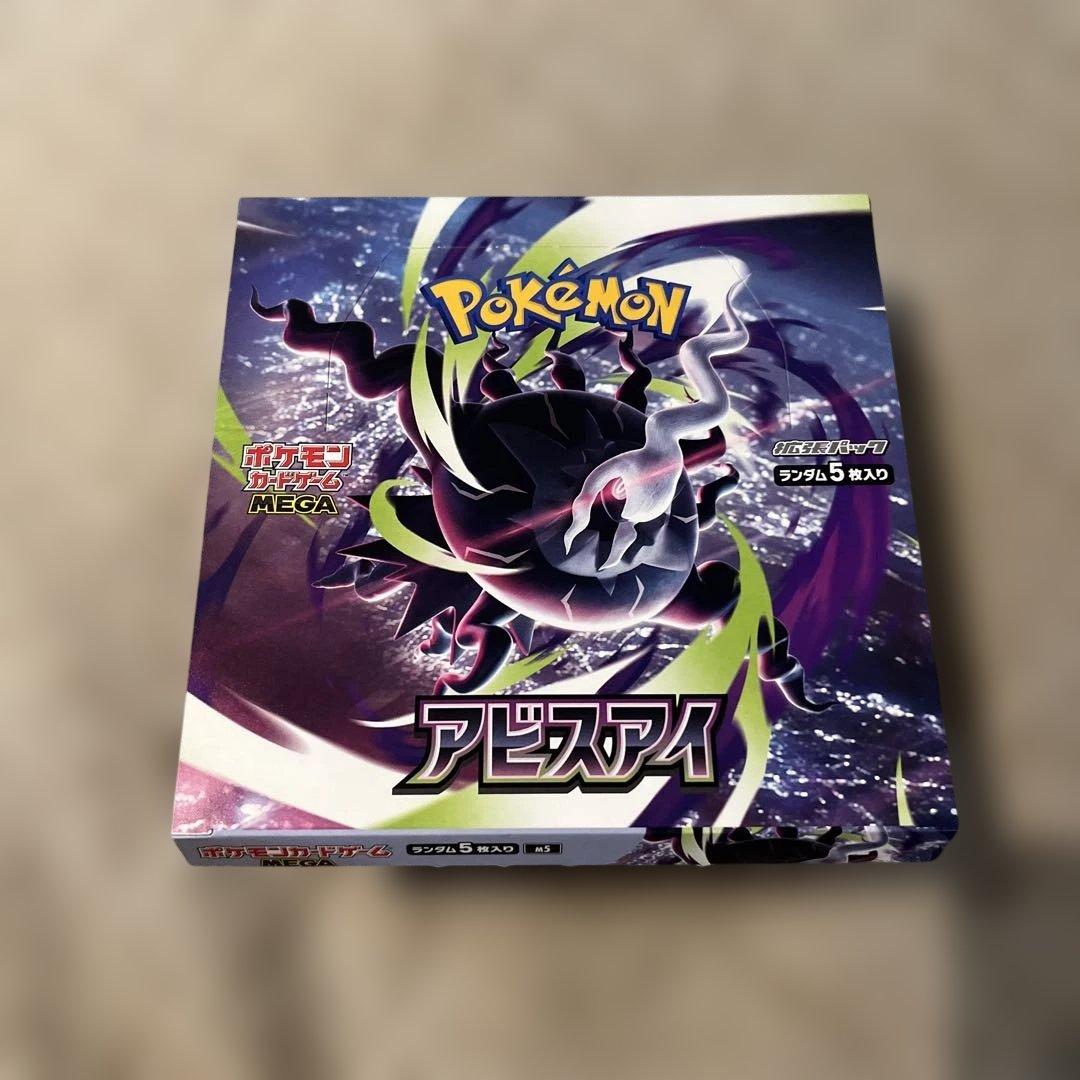 Pokemon Abyss Eye Box — Japanese