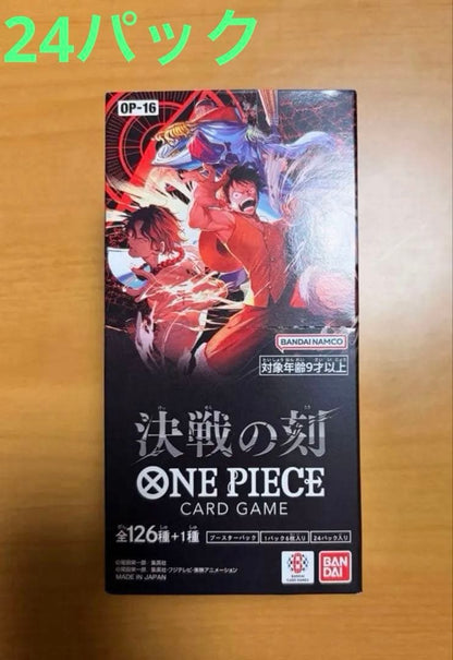 One Piece One Piece Card Game: Decisive Moment 24-Pack Set Box — Japanese