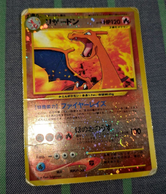 Pokemon Moltres — Japanese