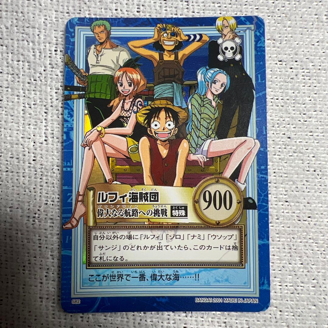 One Piece Luffy — Japanese