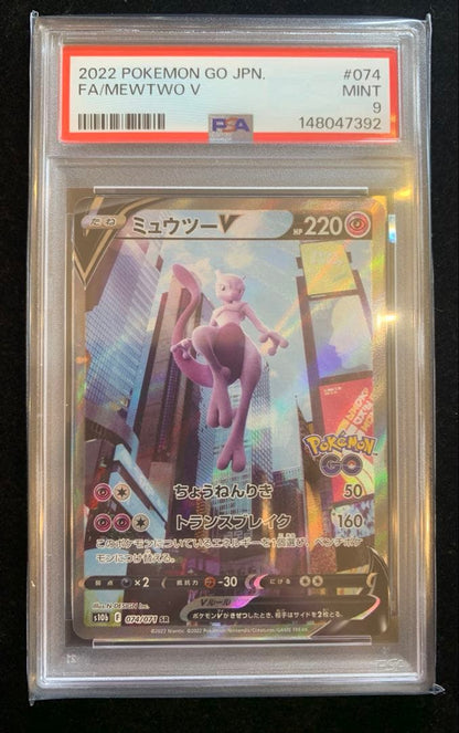 PSA 10 Pokemon Mewtwo SR — S Enhanced Expansion Pack Pokemon GO — Japanese