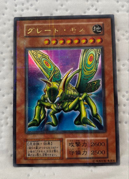 Yu-Gi-Oh Great Moss — Japanese