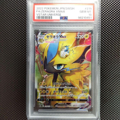 PSA 10 Pokemon Zeraora VMAX SAR — S High Class Pack VSTAR Universe — Japanese