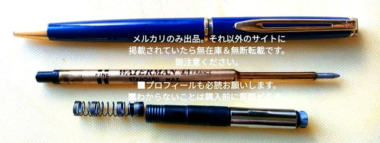 Waterman Metropolitan Essential Black GT ballpoint pen with black ink, sleek and elegant design made in France