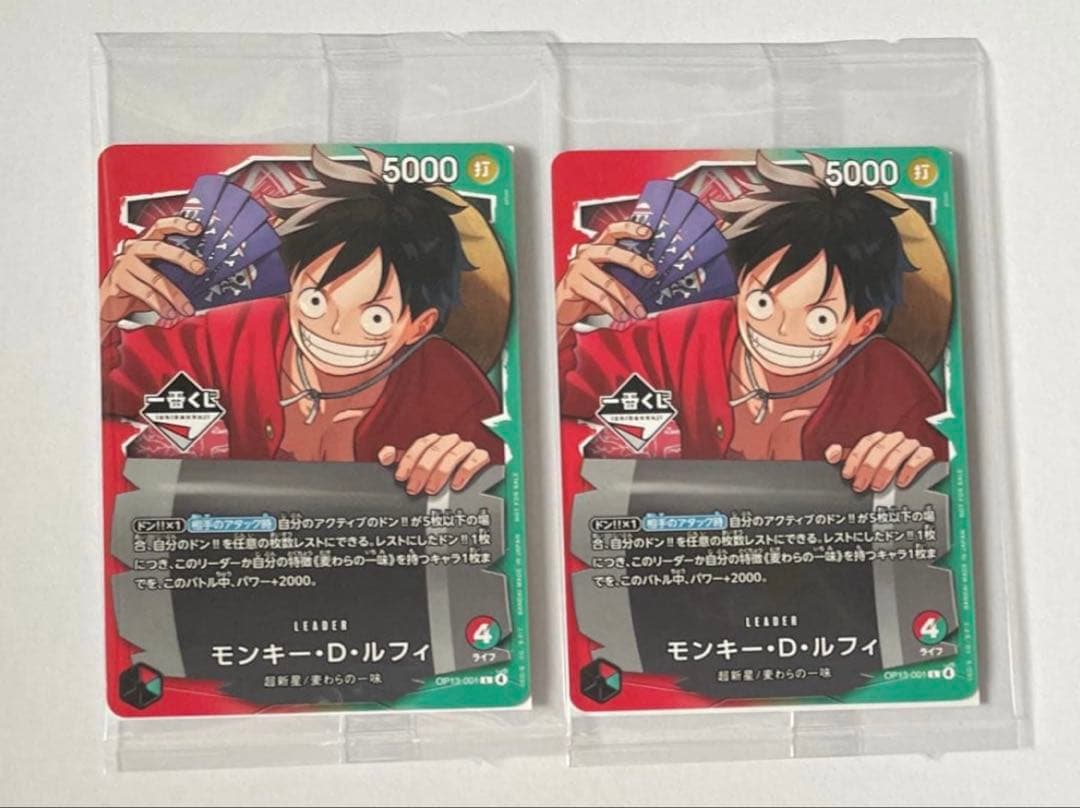 One Piece Monkey D. Luffy — Japanese