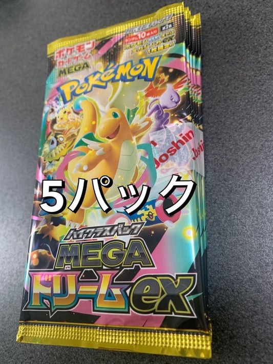 Pokemon Pokémon Card MEGA Dream ex 5 Pack Pack — M High Class Pack MEGA Dream ex — Japanese