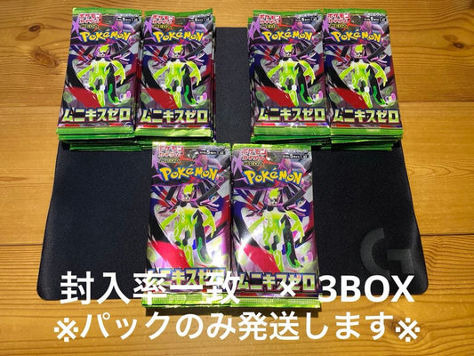 Pokemon Filling Rate Matching Pokémon Card Munikis Zero 3BOX Box — Japanese