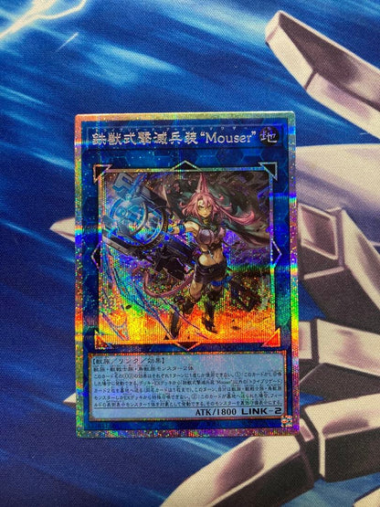 Yu-Gi-Oh Cynet Ritual — Japanese