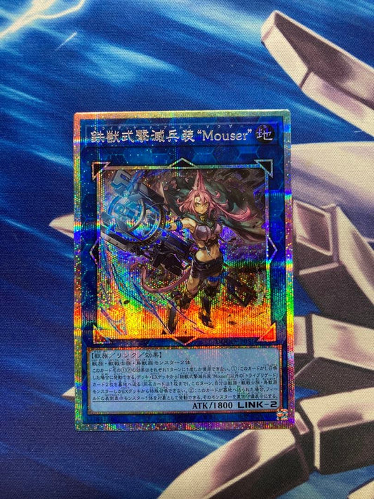 Yu-Gi-Oh Cynet Ritual — Japanese