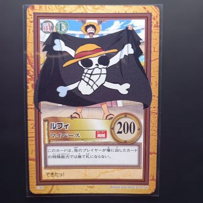 One Piece Luffy — Japanese