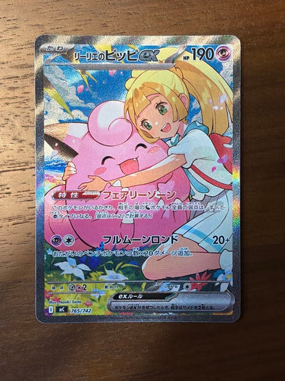 Pokemon Clefairy ex — Japanese