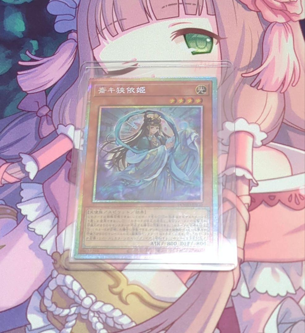 Yu-Gi-Oh I think there might be some confusion in the name you've provided. Based on the — Japanese