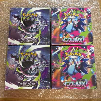 Pokemon Pokémon Card Inferno X & Abyss Eye BOX Set Shrinked Box — Japanese