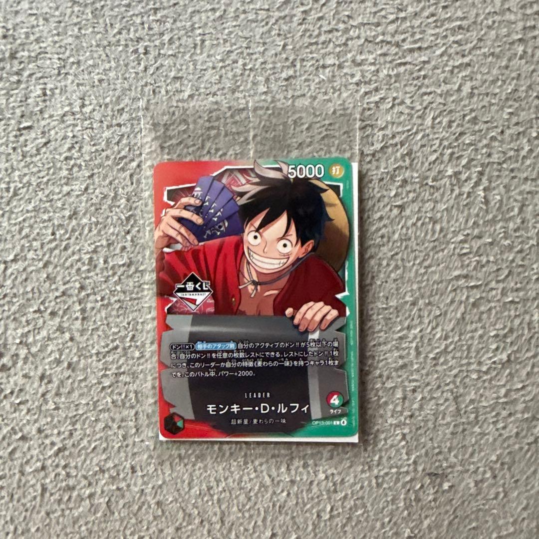 One Piece Monkey D. Luffy — Japanese