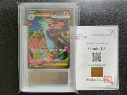 ARS 10 Pokemon Mega Charizard ex — Japanese