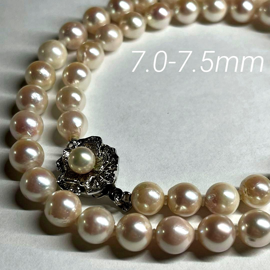 Athrow Akoya Pearl necklace with 7.0-7.5mm pearls on a 47cm silver engraved chain