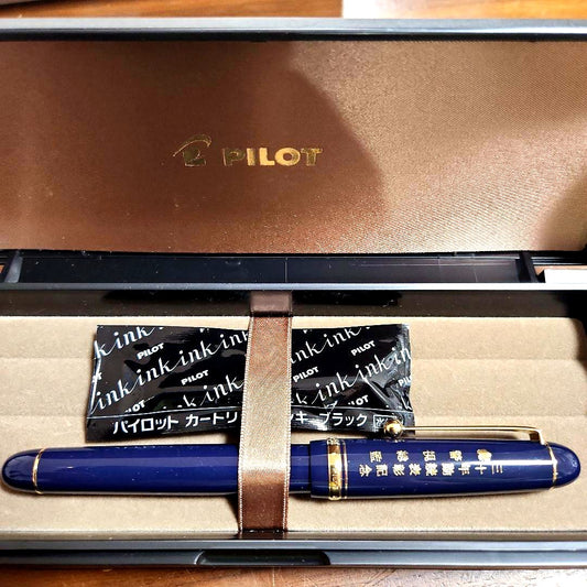 Pilot Navy Police Commissioner blue fountain pen with 14K gold tip and gold ring in included case and outer box