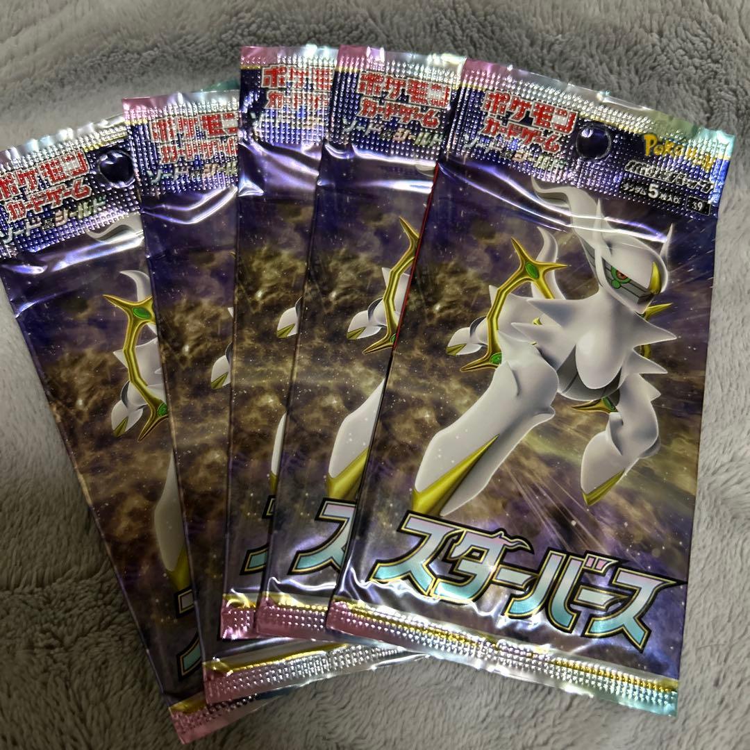 Pokemon Super Rare Pokémon Card Starbirth 5 Pack Unopened Pack — Japanese