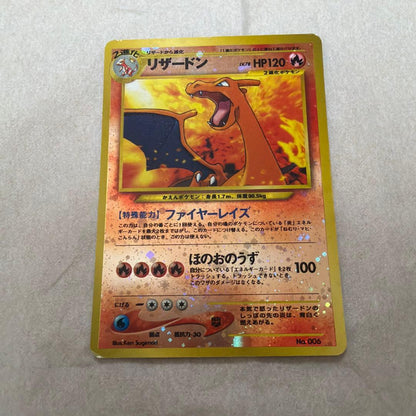 Pokemon Charizard PROMO — Japanese
