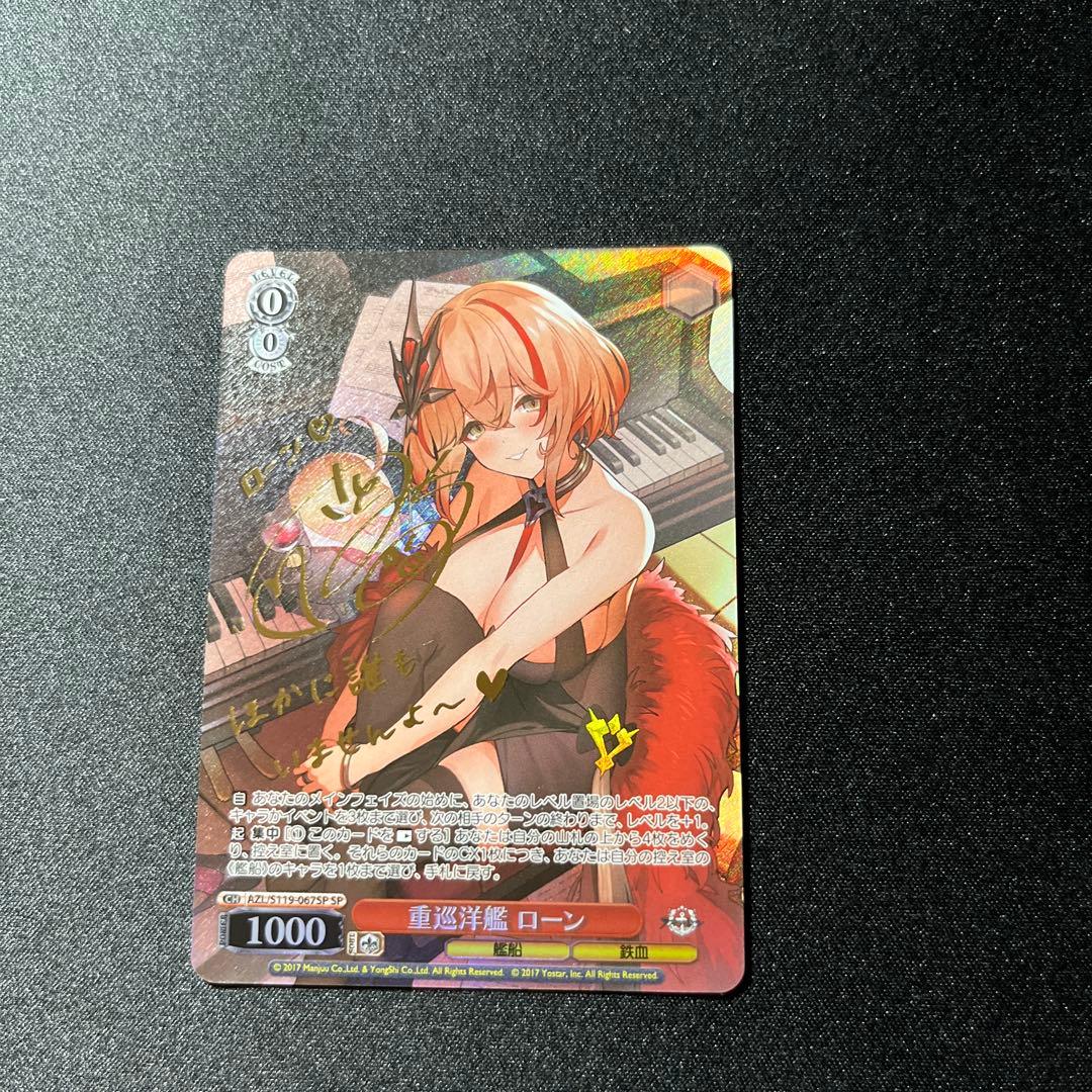Law — Japanese