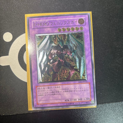 Yu-Gi-Oh E·HERO Phoenix Guy Relief — Japanese