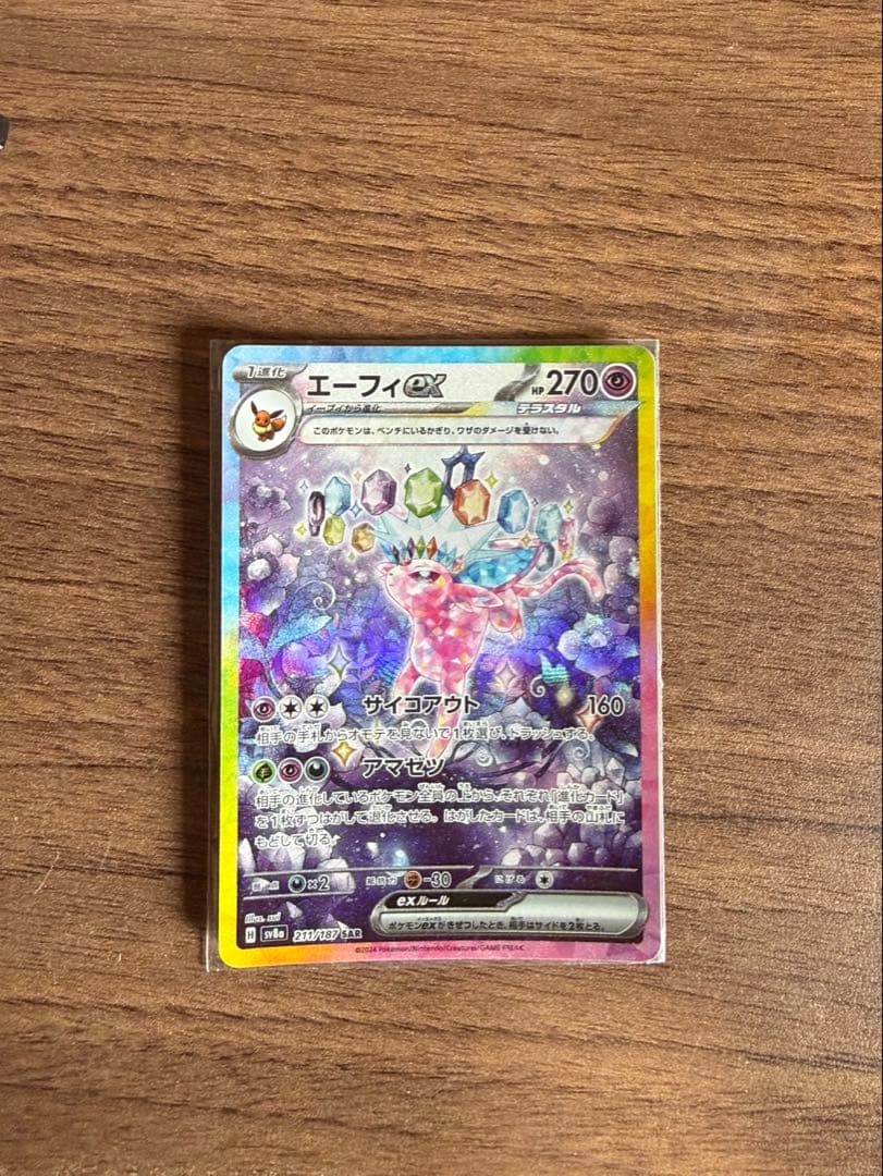 Pokemon Espeon ex — Japanese