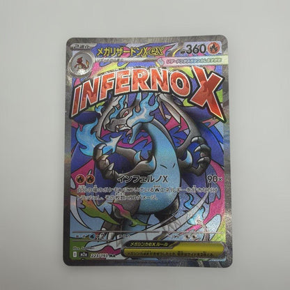 Pokemon Mega Charizard ex MA — M High Class Pack MEGA Dream ex — Japanese