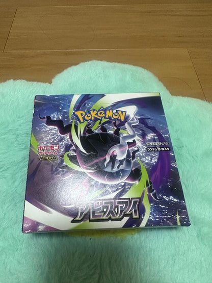 Pokemon Box Mega Expansion Pack Abyss Eye Box — Japanese