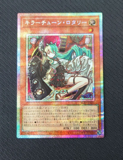 Yu-Gi-Oh Killer Tune Rotari — Japanese
