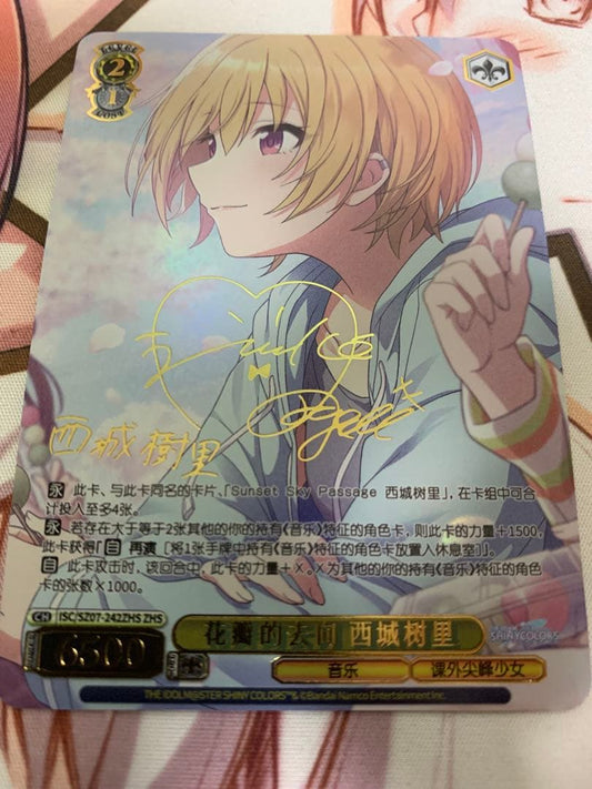 Weiss Schwarz The Idolmaster The Idolmaster: Million Theater - Juri Nishikino Sign — Chinese